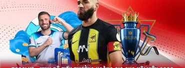 789club - Kinh Đô Tiền Thưởng Hoàng Gia Cho Hội Viên 2026
