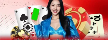 Quản Lý Vốn Cược - 3 Bí Quyết Phân Bổ Tiền An Toàn
