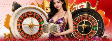 Tâm Lý Học Cá Cược - Bí Mật Quan Trọng Phải Nắm Giữ Top 1
